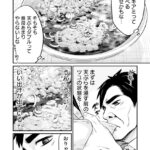 レス30番の画像4