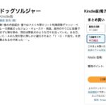 レス28番の画像1