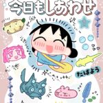 レス30番の画像1