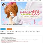 レス14番の画像1