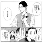 レス3番の画像3