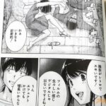 レス5番の画像4