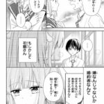レス17番の画像1