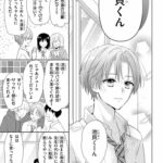 レス17番の画像2