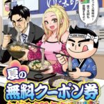 レス2番の画像1