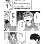 レス1番の画像5