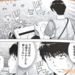 レス11番の画像3