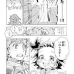 レス2番の画像1