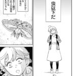 レス13番の画像4