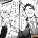 レス43番の画像2
