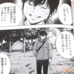 レス8番の画像4