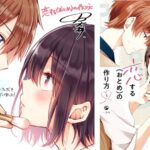レス31番の画像4
