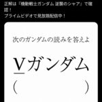 レス2番の画像1