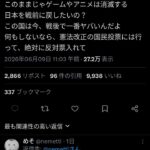 レス1番の画像1