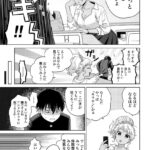 レス26番の画像3