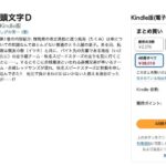 レス32番の画像1