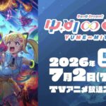 レス4番の画像1