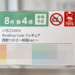 レス2番の画像7