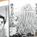 レス48番の画像5