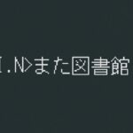 レス8番の画像7