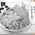 レス39番の画像3