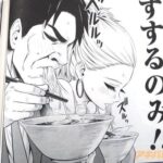 レス17番の画像2