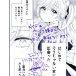 レス7番の画像1