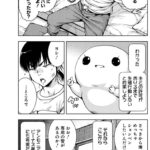 レス19番の画像2