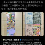 レス1番の画像1