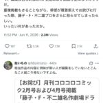 レス1番の画像1