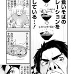レス24番の画像3