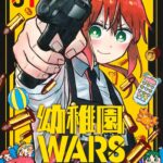 レス38番の画像10