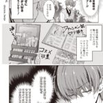 レス20番の画像2