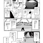 レス21番の画像1