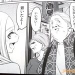 レス40番の画像1