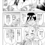 レス20番の画像1