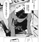レス1番の画像4