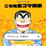 レス1番の画像3
