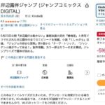 レス15番の画像1