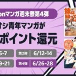 レス7番の画像1