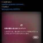 レス1番の画像1
