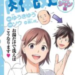 レス43番の画像1