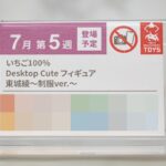 レス3番の画像5