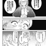 レス13番の画像1