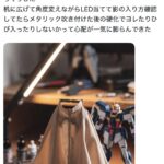 レス1番の画像2