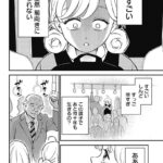 レス9番の画像3