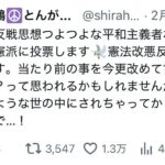 レス4番の画像2