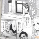 レス19番の画像1