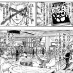 レス9番の画像1