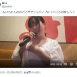 レス1番の画像3